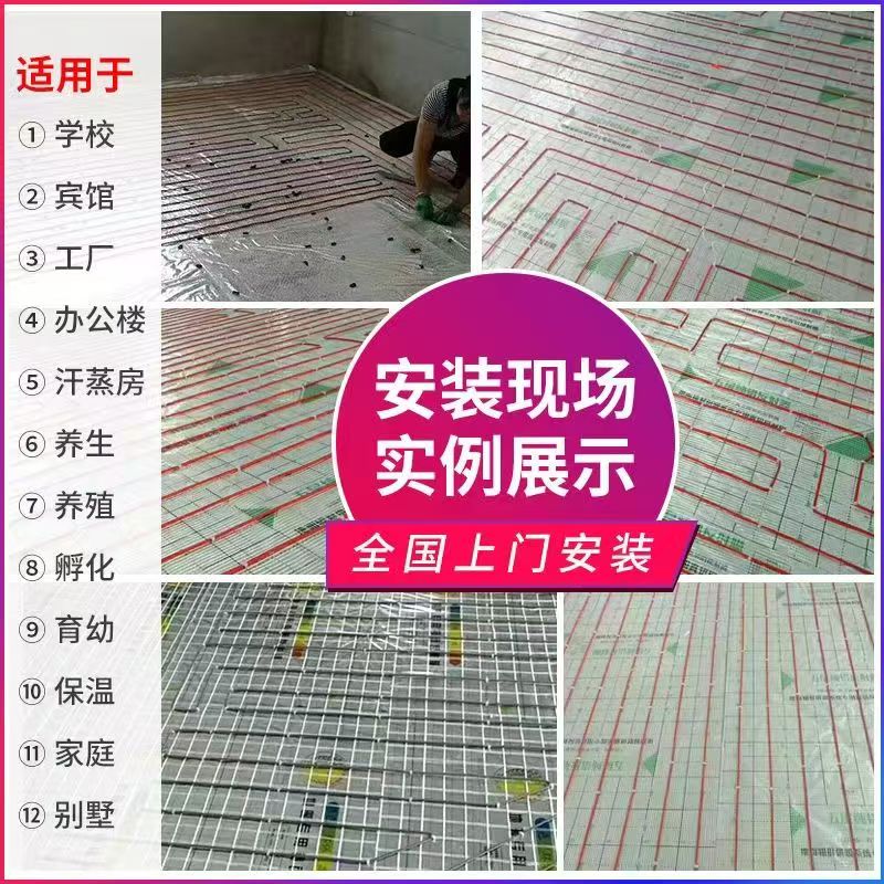 滦平县 石墨烯电地暖公司哪家好？售后保障深度解析